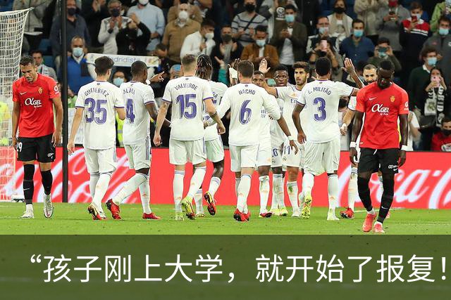 “孩子刚上大学，就开始了报复！”网友：这种前后不一的教育方式，最蠢！