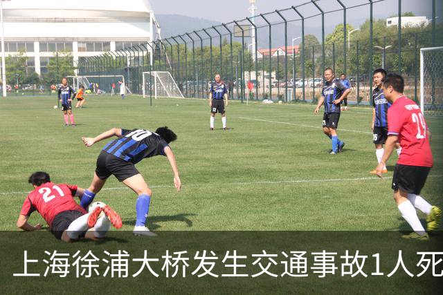 上海徐浦大桥发生交通事故1人死2人伤 路过群众自发撬车救人