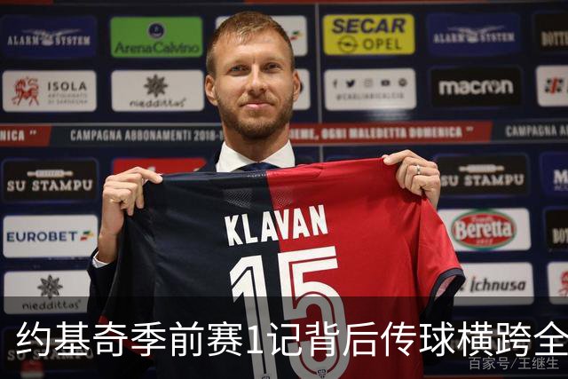 约基奇季前赛1记背后传球横跨全场，锁定年度最佳？
