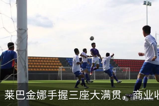 莱巴金娜手握三座大满贯，商业收入为何不及郑钦文三分之一？